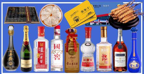 贵阳市云岩佳鑫烟酒经营部