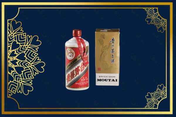 高价求购：贵阳市云岩茅台巽风酒回收吗？