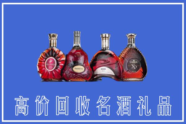 贵阳市云岩回收洋酒