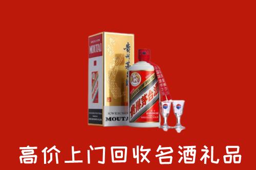 贵阳市云岩回收茅台酒