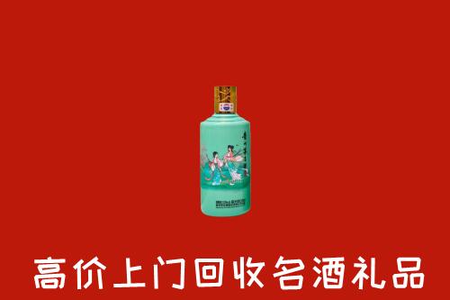 高价求购：贵阳市云岩回收24节气茅台酒