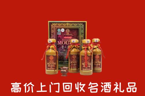 贵阳市云岩回收50年茅台酒