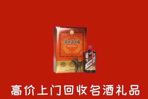 收购行情：贵阳市云岩回收贵宾特制茅台酒