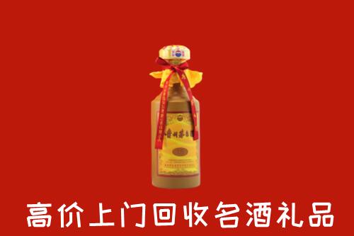 贵阳市云岩回收十五年茅台酒