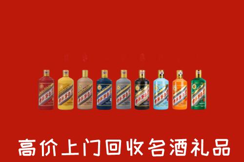 贵阳市云岩回收纪念茅台酒