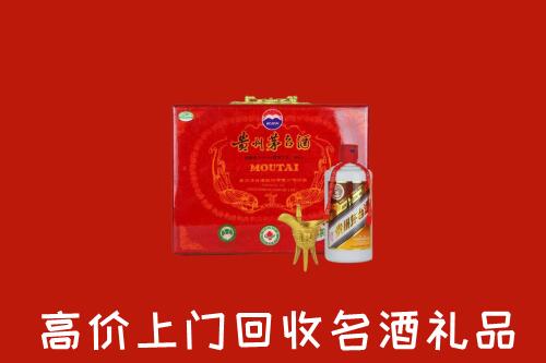 贵阳市云岩回收茅台酒瓶