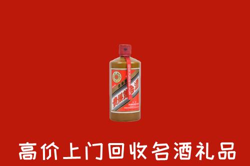 贵阳市云岩回收陈酿茅台酒