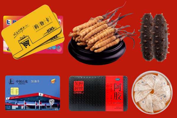 贵阳市云岩烟酒回收礼品